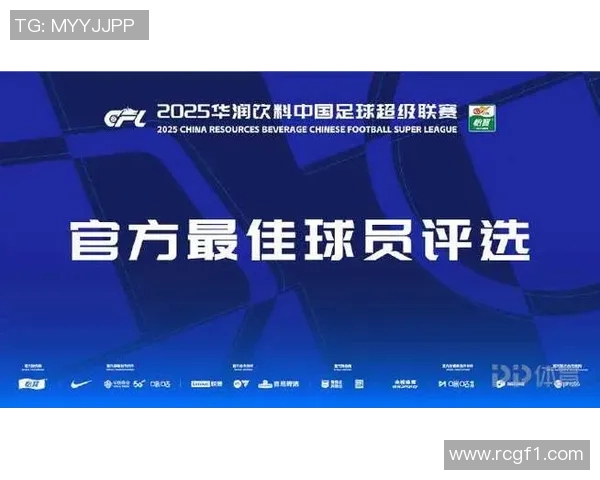 中超第26轮最佳候选名单揭晓吴曦法比奥莱昂纳多等五人入围