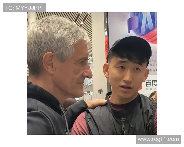 张源送别塞蒂恩寄语未来将继续关注比赛并提供最佳建议