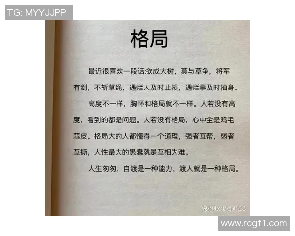 皮尔斯提醒成功男士警惕突如其来的女性接近及时抽身或许是明智之举