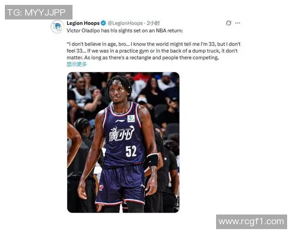 小卡盛赞奥拉迪波状态回暖快攻中展现空接三分与突破能力