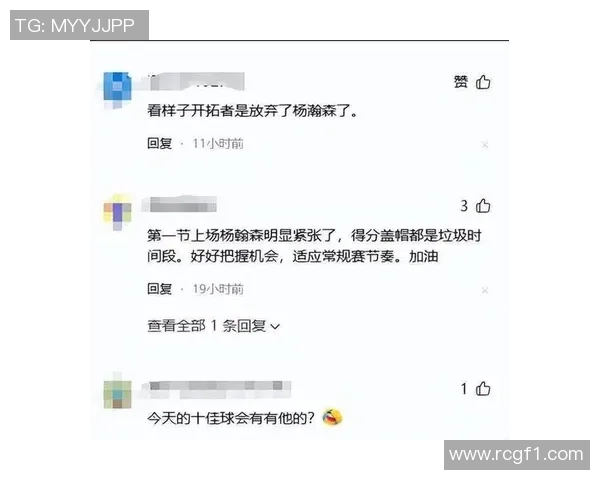 媒体人呼吁杨瀚森专注训练与比赛录像勿被网络言论干扰