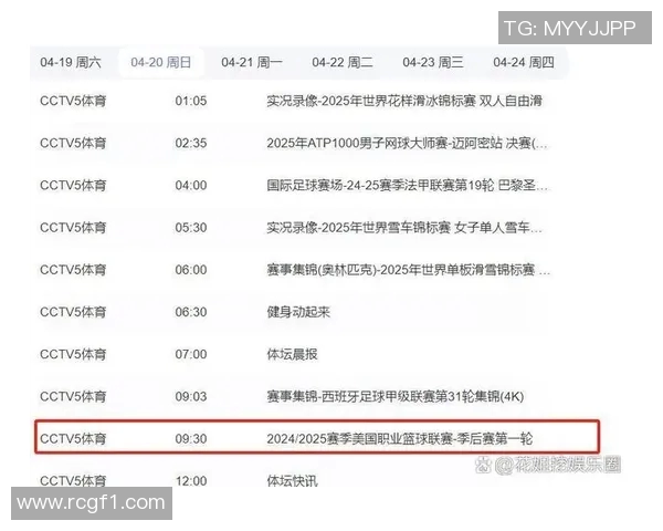 NBA杯淘汰赛时间确定12月10日和11日将进行激烈角逐争夺四强名额