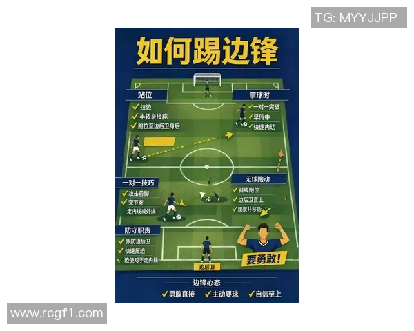 奥特战术揭秘最后一攻布克主导其他球员调整站位策略解析