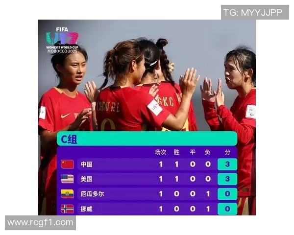 中国U17女足今晚21点迎战厄瓜多尔力争小组赛出线机会