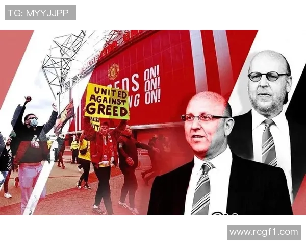 格雷泽掌控曼联12亿镑收益背后老特拉福德面临破败危机